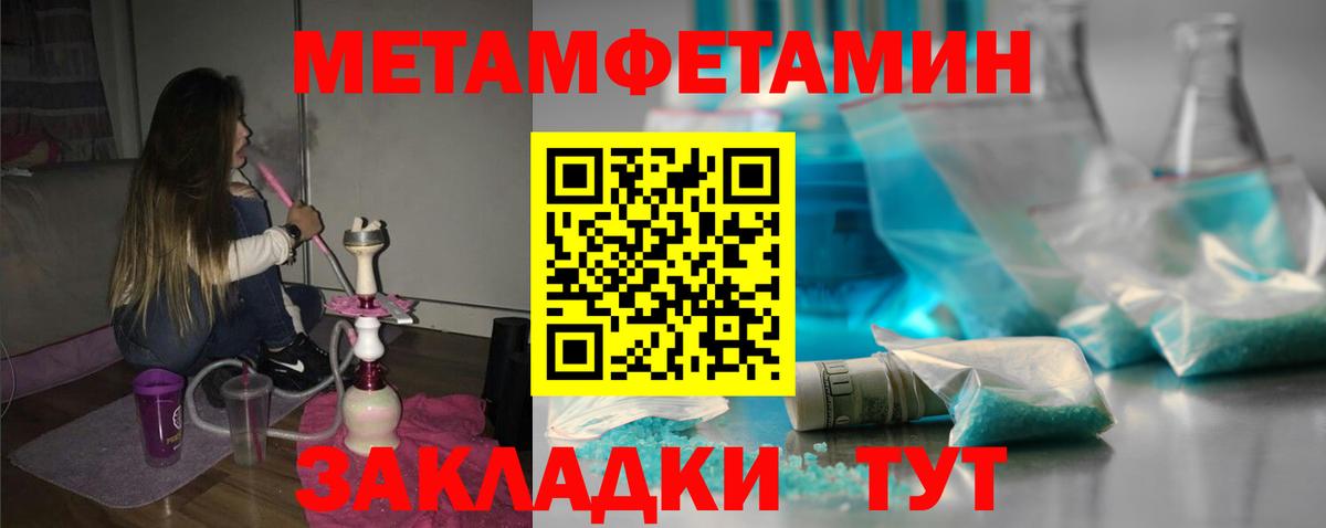 АМФ Premium  Вход с VPN  Фрязино 