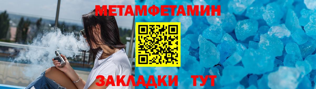 Мефедрон   Кокаин  Вход с VPN  Канабис  ТГК  Фрязино  МЕФ  ГАШИШ 