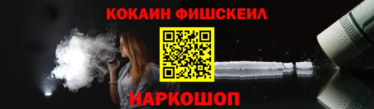 COCAIN Перу  продажа наркотиков  Фрязино  COCAIN  COCAIN Columbia  Вход с VPN 