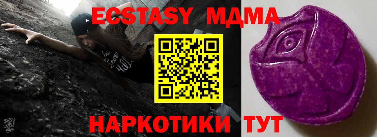 Ecstasy Philipp Plein  Вход с VPN  Экстази  Фрязино 