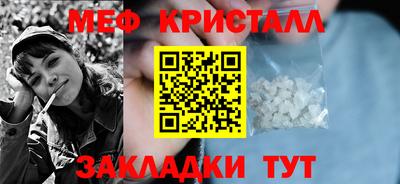 крисы Малоярославец