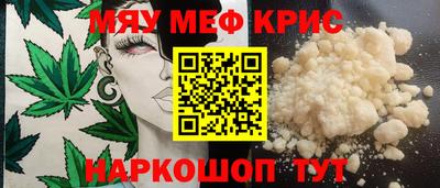 каннабис Малгобек