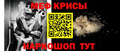 крисы Малоярославец