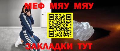 крисы Малоярославец