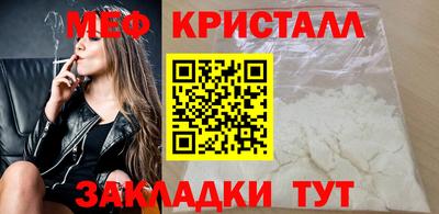мяу мяу мука Мариинск