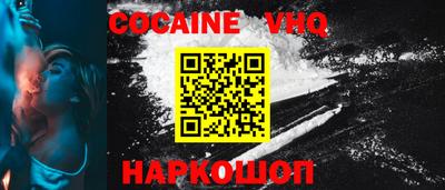 крисы Малоярославец