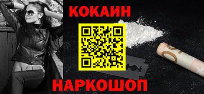 мяу мяу мука Мариинск