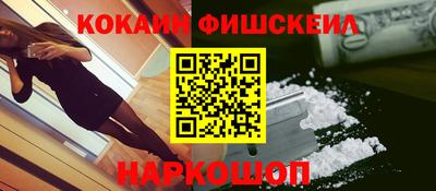 мяу мяу мука Мариинск