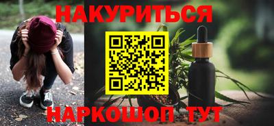 каннабис Малгобек