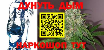 каннабис Малгобек