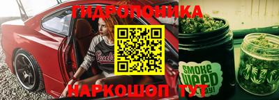 каннабис Малгобек