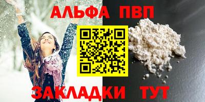 мяу мяу мука Мариинск