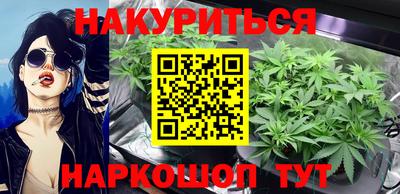 каннабис Малгобек