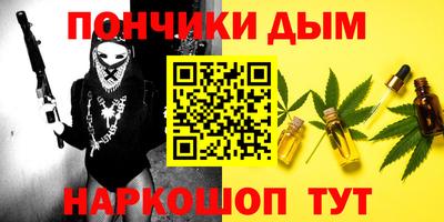 мяу мяу мука Мариинск
