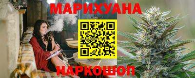 мяу мяу мука Мариинск