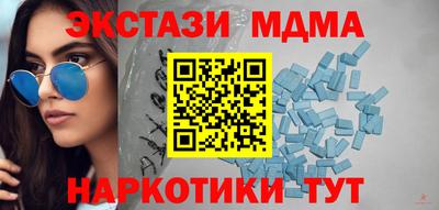 крисы Малоярославец
