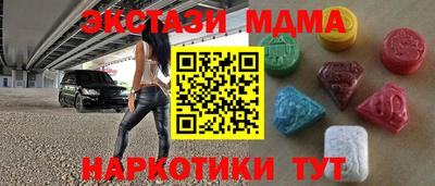 мяу мяу мука Мариинск