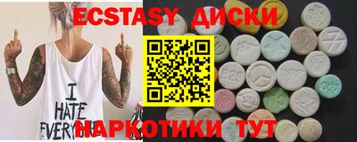 каннабис Малгобек