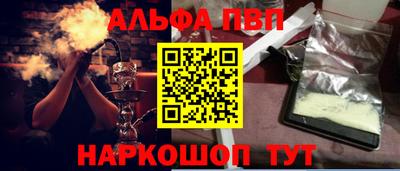 каннабис Малгобек