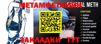 мяу мяу мука Мариинск