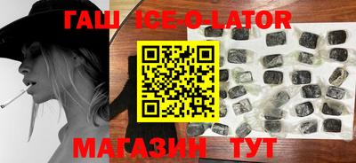 каннабис Малгобек