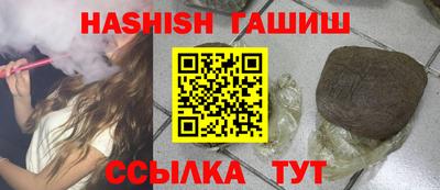 каннабис Малгобек