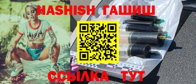 каннабис Малгобек