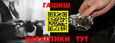 каннабис Малгобек