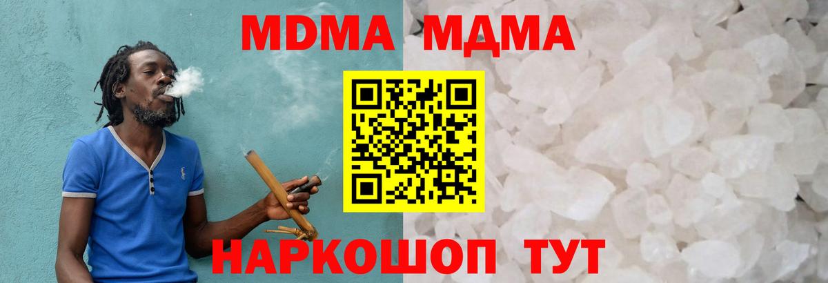 Гашиш Фрязино