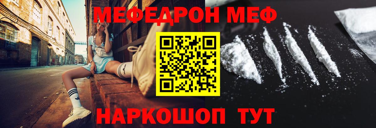 Фрязино  наркотики  Вход с VPN  Меф VHQ 